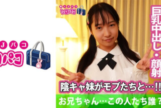509JPAK-051 お兄ちゃん…この人たち誰？