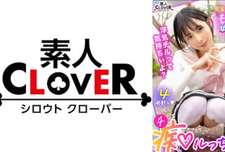 529STCV-349 Cheating Chill With Reverse NTR! A Big Dick Is A Shared Property Of Girls! ? "I’m Borrowing Your Boyfriend♪" Tuna Bullies Her Nipples On Her Behalf And Thoroughly Develops Them! A Furious Slut Attack With The SK**l Hidden Behind An Innocent Face! Shrimp Warps And Convulsions Climax With A Powerful Self-Piston That Makes The Ribs Stand Out From The Slender Waist That You Can’t Imagine! [Would You Like To Be Molested? 】Monaka
