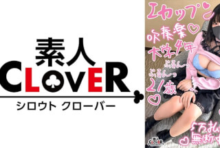 529STCV-350 【抱擁力MAXのバスト100cmOVER爆乳IカップJDと円光性交】SEX大好きと豪語するほどエッチなJDが円光初挑戦っ！！自慢の爆乳を駆使したプレイでこれでもかとチ●コを攻めまくっちゃうおっぱい推し必見の連戦SEX3発射！！！【￥￥￥♯まひる♯18歳♯大学生♯010】