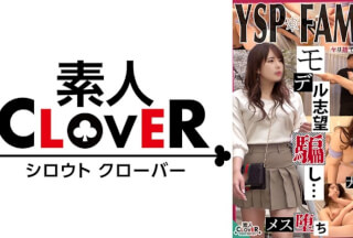 529STCV-354 《YSP Woman [Noa / 23 Years Old / Office Lady]》 Trick A Girl Who Admires To Be A Model And Start Sexually Harassing Filming ♪ If You Pick Up Her Pussy, She Will Easily Squirt! The Feeling Of Longing Is Overwritten With Pleasure, Climax & Continuous Squirting, 2 Ejaculations! ! [Ysp×Family♯Target-006]