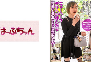531HFC-022 ニューハーフデリヘル呼んだら可愛い女の子になった息子でした… 星野亜美