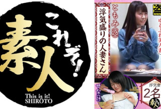 558KRS-226 A Married Woman In The Prime Of Cheating Too Weak To Push! Yurufuwa Beautiful Wife 09