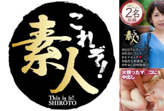 558KRS-230 遅咲き熟女さん 見たくないですか？ 地味なおばさんのどエロい姿 34