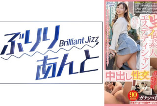 559LBJ-022 生イキ素人エステティシャン中出し性交 まいちゃん