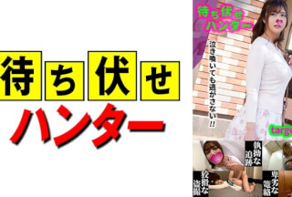 590MCHT-037 Yui Ambush Man’s Despicable Deeds Part.37