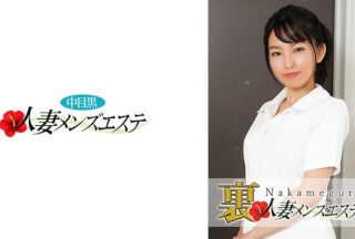 593NHMSG-022 本番あり！中目黒人妻出張マッサージ嬢 みさき