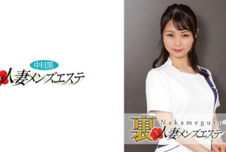 593NHMSG-023 本番あり！中目黒人妻出張マッサージ嬢 いとか