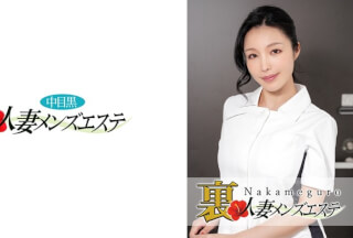 593NHMSG-024 There Is A Real Performance! Middle-Eyed Black Wife Business Trip Massage Girl Sae