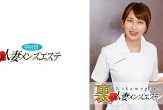 593NHMSG-025 本番あり！中目黒人妻出張マッサージ嬢 かほ