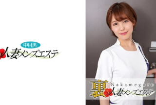 593NHMSG-026 本番あり！中目黒人妻出張マッサージ嬢 かな