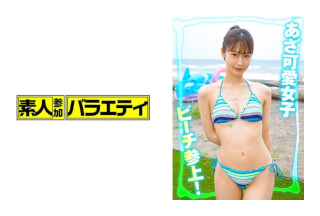 717NNP-028 Yuuka