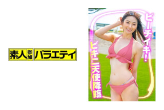 717NNP-029 りん