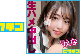 727PCHN-088 A Strong Creampie To A Sexy J○ Who Has A Plain Face But Says, "No Inside!"
