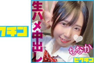 727PCHN-091 A Cute Adult J○ With Double Teeth Convulses During Her First Raw Sex