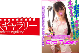 739ECBR-001 KASUMI