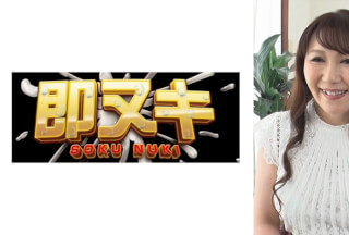 741H057-G02 結婚20年以上の清楚な可愛い五十路熟女がAV出演！？撮影にあたりローターや電マで予習を欠かさないFカップ美乳の本気SEX！