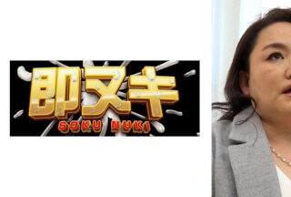741H057-G03 Hカップ爆乳の五十路奥様は2年以上旦那さんとエッチなしで欲求不満解消にAV出演！？