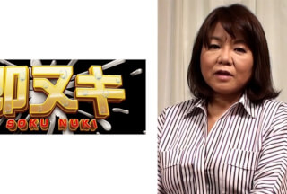 741H057-G04 Married Immediately After Graduating From High School! At The Age Of 35, She Felt The Pleasure Of Extramarital Sex… She Wanted To Have More Sex And Appeared In An AV At The Age Of 50!