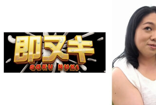 741H057-G06 A 52-Year-Old H-Cup Busty Mature Woman Who Has Been Married For 28 Years! Challenge Your Husband’s NTR Desire And Squirt!