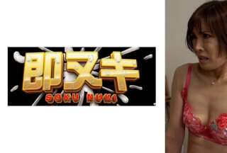 741M635-G06 Release Stress Accumulated From Telework At Delivery Health! I Called A New Girl And She Turned Out To Be The Female Manager Of The Company! ? The Positions Are Reversed And The Moans Gradually Leak Out, Leading To Serious Sex!