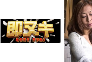 741P015-G01 Naughty Affair With My Friend’s Beautiful Mother! You Saw My Embarrassing Appearance…