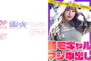 751EPSB-008 さくらぷりん