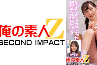 765ORECS-042 Beautiful Girls In Uniform Hina & Mizuki Are Fucked Raw