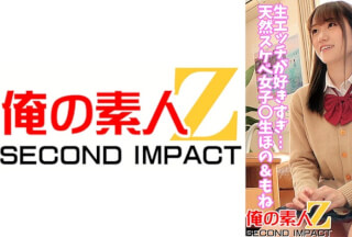 765ORECS-043 I Love Raw Sex Too Much… Natural Lewd Girls ○ Raw Hono & Mone