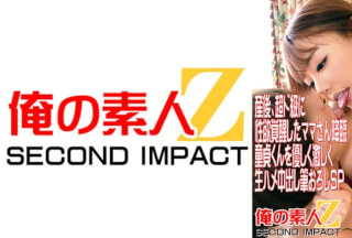 765ORECS-047 産後、超ド級に性欲覚醒したママさん降臨 童貞くんを優しく激しく生ハメ中出し筆おろしSP