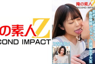 765ORECS-052 初めての青空キスで赤面発情しちゃった清純女子大生ひな&るい