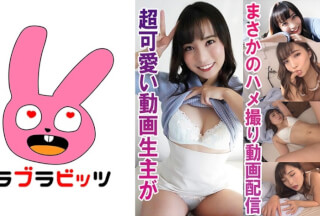 770RABI-013 Rich Sex With Her Idol-Class Big Butt! ●Kurupi