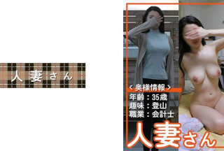 776HDSN-006 Married Woman 006 (Hikari Sena)