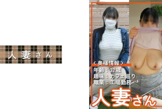 776HDSN-007 人妻さん 007