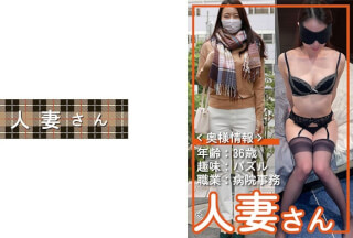 776HDSN-008 Married Woman 008