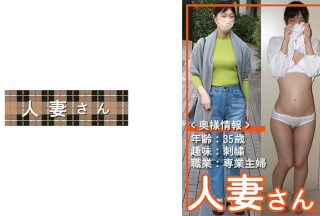 776HDSN-010 人妻さん 010