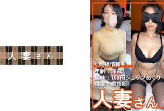 776HDSN-011 Married Woman 011 (Kaino Hotaru)