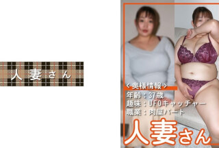 776HDSN-013 人妻さん 013 (稲月このは)