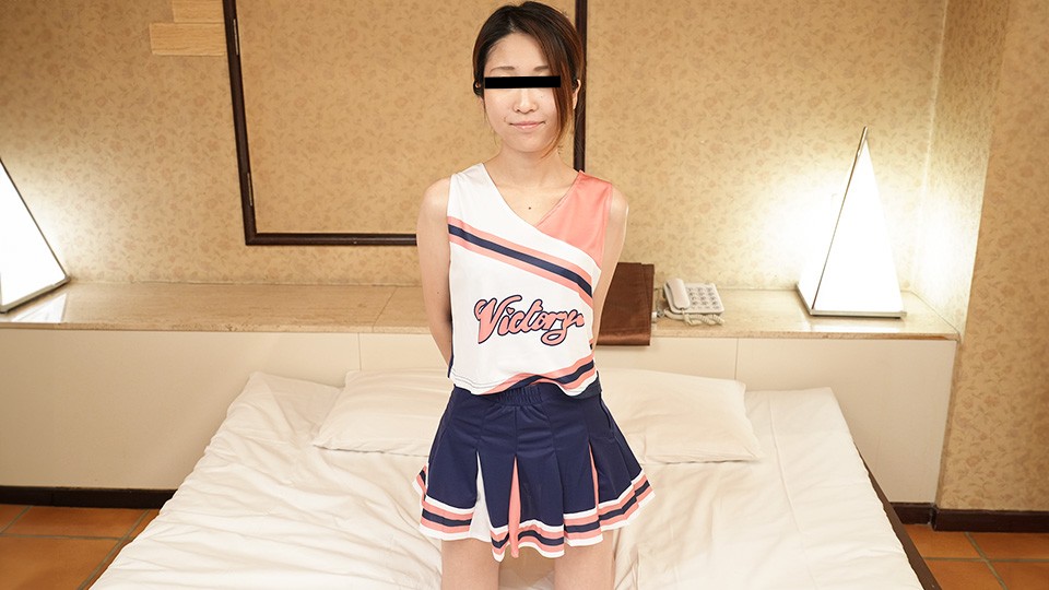 10musume 天然むすめ 102923_01 中出しさせてくれるコスプレデリヘル嬢 ～チアリーダー編～ 九条洋子