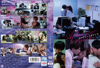 SILK-144 After work II シークレットオフィス