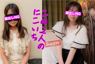 FC2PPV 3861854 ⭐︎10/8まで500ptにて配信⭐︎【感度良好・ウブ】懐っこい女のコでめちゃめちゃ敏感な二人のニコイチ
