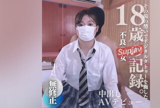 FC2PPV 3892660 【無】18歳。その場のノリでデジタルタトゥーを施した不良の記録。