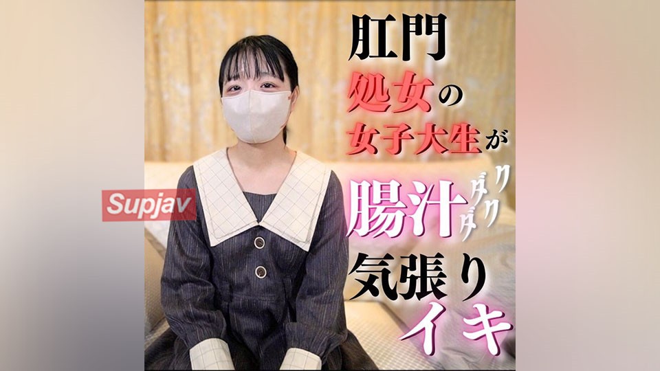 FC2PPV 3910812 100本限定50％OFF【無】【フェラ顔出し】”肛門処女”〜アイドル系大学生の初アナル初ごっくん〜大人になる為の人生経験