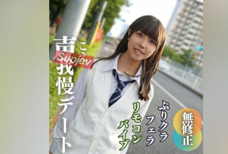 FC2PPV 3943615 数量限定！半額！【無】【顔出し】 18歳。光から闇へ。 地下アイドルは闇堕ちしました。