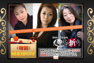 C0930 ki231014 Gold Pack 20years Old