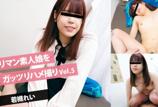 HEYZO 3154 POV Video of Amateur Slutty Babe Vol.5 – Rei Wakatsuki