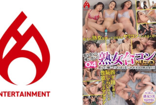 016DHT-0846 取り合い！喰い合い！熟女合コンNEO 飲んで！騒いで！ヤリまくる！これが大人の飲み会だ！！ 04