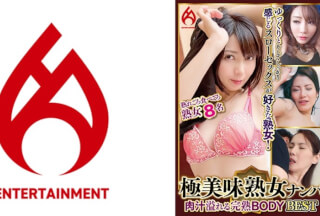 016DHT-0870 Picking Up Extremely Delicious Mature Women – Juicy Ripe Bodies Best 10 8 People