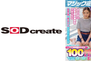 107MMGH-291 Magic Mirror Issue Check To See If A Highly Educated Female College Student Attending One Of Tokyo’s Leading Ladies’ Universities Will Stain Her Pure White Pants If She Makes Her Say 100 Dirty Words! ! …As A Result, She Gets So Horny That She Starts Asking For Dick Herself, And Inserts It Raw Into Her Wet Pussy, Which Requires No Foreplay! ? [Edited By Satomi]