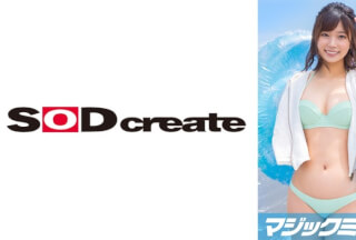 107MMGH-293 Magic Mirror “Could You Help Me Masturbate My Virgin Boy…” A Kind-Hearted Swimsuit Beauty Called Out To Him At The Beach And Made Him Blush! Summer 2023 [Nanami Edition]