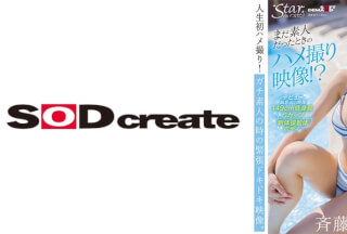 107STZY-009 Gonzo Footage From When I Was Still An Amateur! ? Honatsu Saito (23)